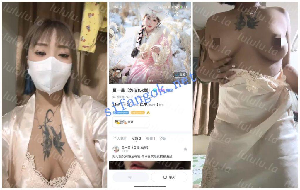 [BIGO福利]Sona tang 菲律宾 管管 韩小呆 呼呼 虎虎 嘉雯 金金金【17V】【571M】 预览图 11