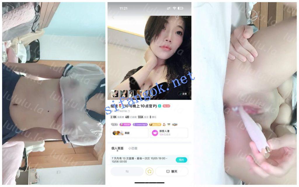 [BIGO福利]Sona tang 菲律宾 管管 韩小呆 呼呼 虎虎 嘉雯 金金金【17V】【571M】 预览图 3