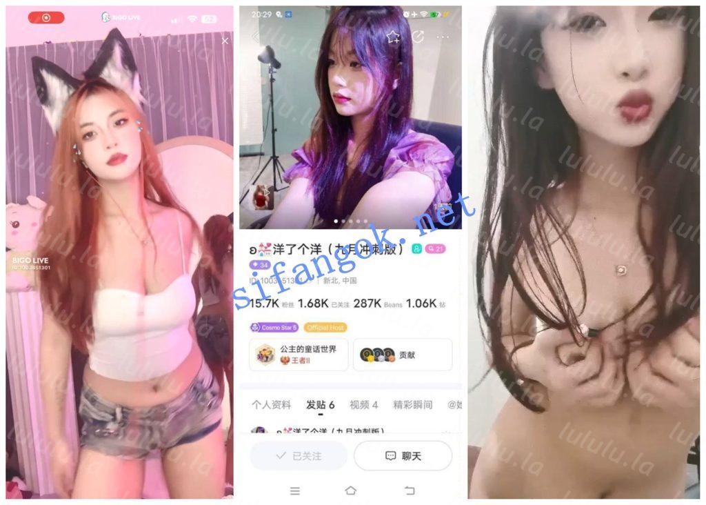 【BIGO福利】舞媚儿 小恐龙 小美kiss 小鱼 欣欣 洋了个洋 怡妹【25V】【1.12G】 预览图 10