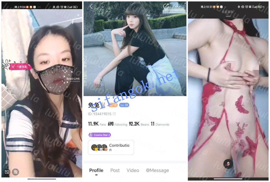 【BIGO福利】【甜豆 兔兔 薇薇 雯雯 桃柚】【22V】【633M】