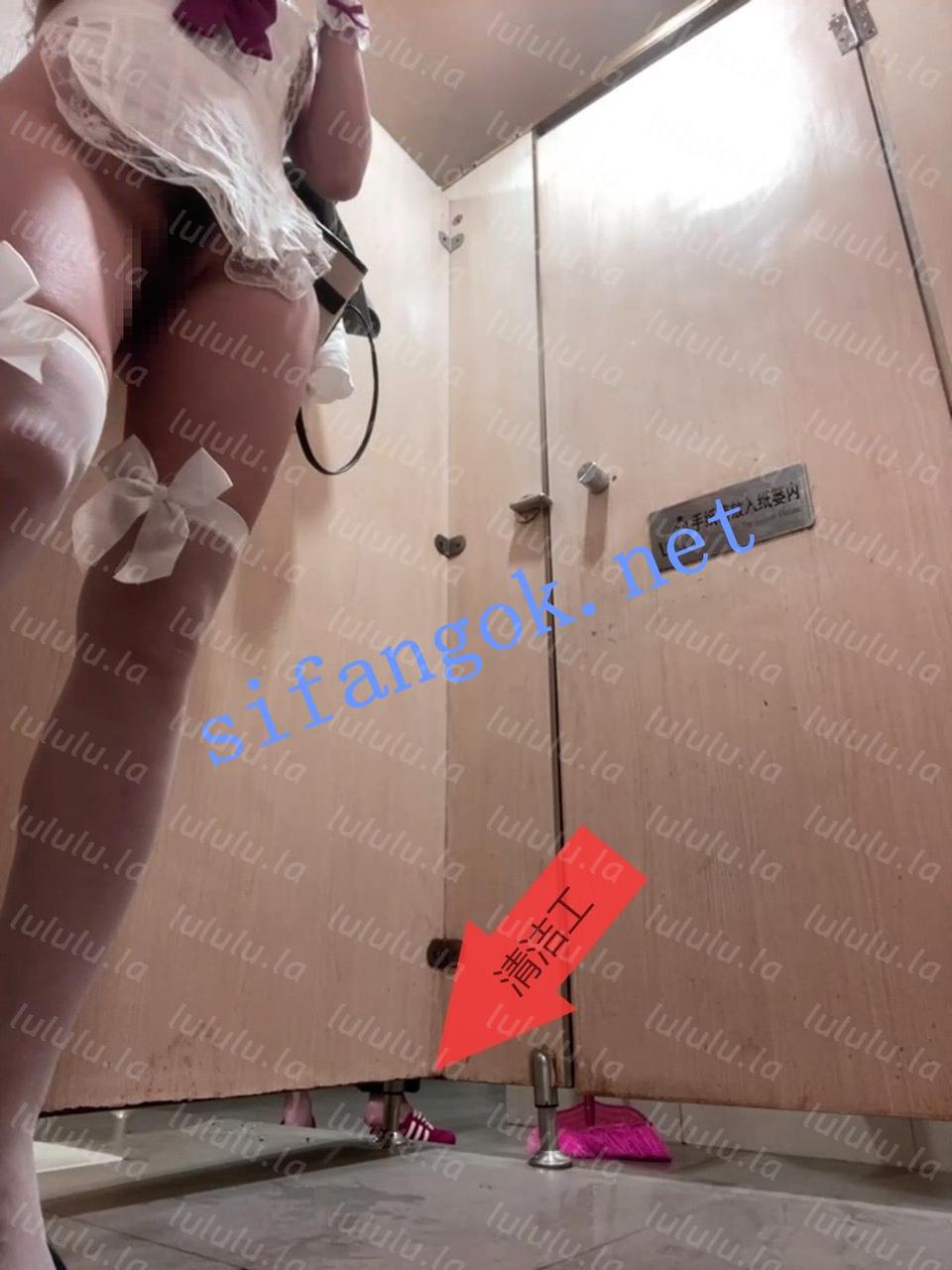 ST开票 xiao-Lin 大长腿御姐 男厕所露出 插B 有清洁工在扫地【1V】【494M】 预览图 5