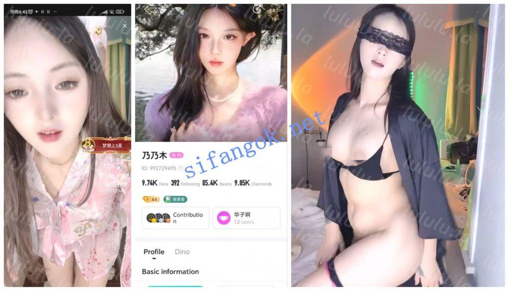 【BIGO福利】【美羊羊 乃乃木 清梦喵喵 秋秋 汤汤】【13V】【1.89G】 预览图 8