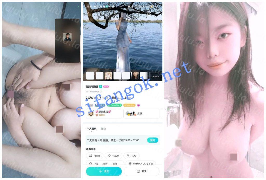 【BIGO福利】【美羊羊 乃乃木 清梦喵喵 秋秋 汤汤】【13V】【1.89G】 预览图 6