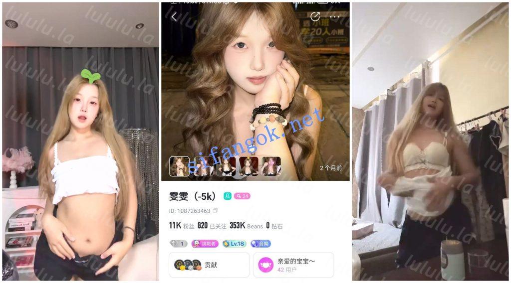 【BIGO福利】【甜豆 兔兔 薇薇 雯雯 桃柚】【22V】【633M】 预览图 3