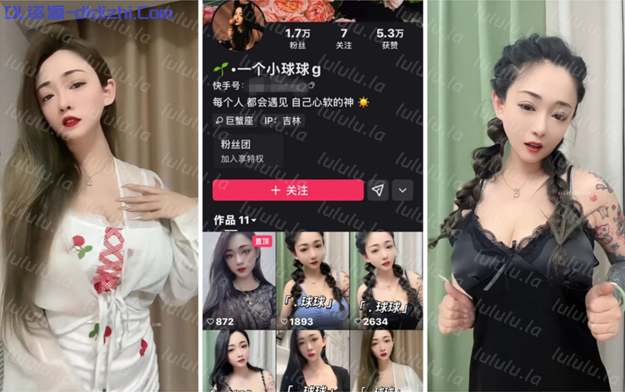 最新快手洩密！八字吊鍾巨乳，東北知名網紅【一個小球球】白虎饅頭穴乳夾裸舞(2V) 1.02GB 预览图 1