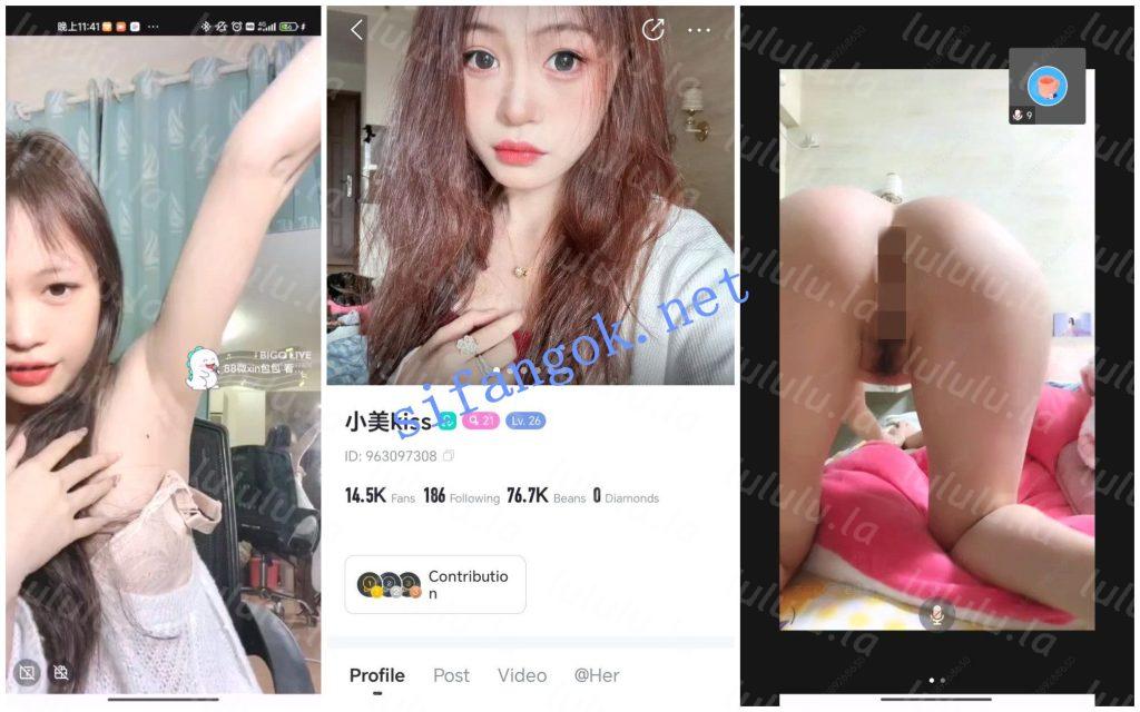 【BIGO福利】舞媚儿 小恐龙 小美kiss 小鱼 欣欣 洋了个洋 怡妹【25V】【1.12G】 预览图 11