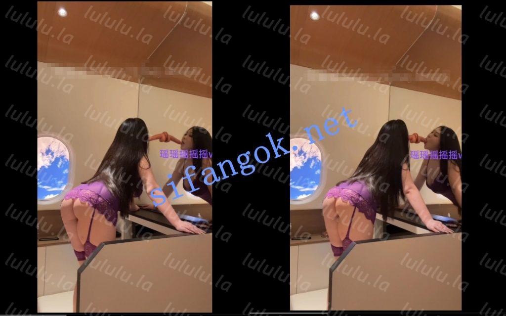 【微博巨乳】小王同学瑶瑶摇摇摇五一空姐头等舱口交道具【2V】【1.23G】 预览图 7