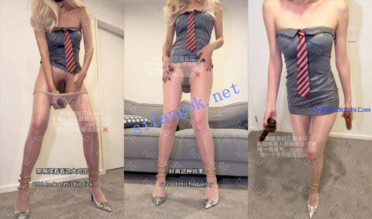極品潮噴絲足女神 貓貓碎冰冰/趣趣 4.25最新福利 552.2MB 预览图 1