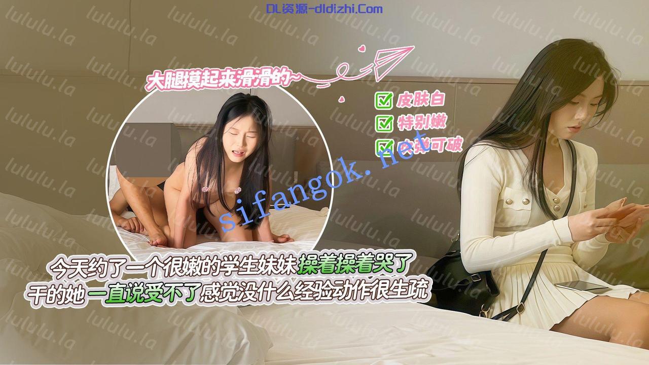 虛竹5-今天約了一個很嫩的學生妹妹，妹妹皮膚又白又特别 759.8MB