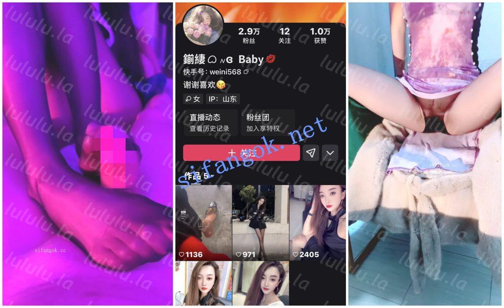 【快手福利】亮油丝袜御姐【前妻】足交丝足露脸性爱XO自慰【45V】【15G】