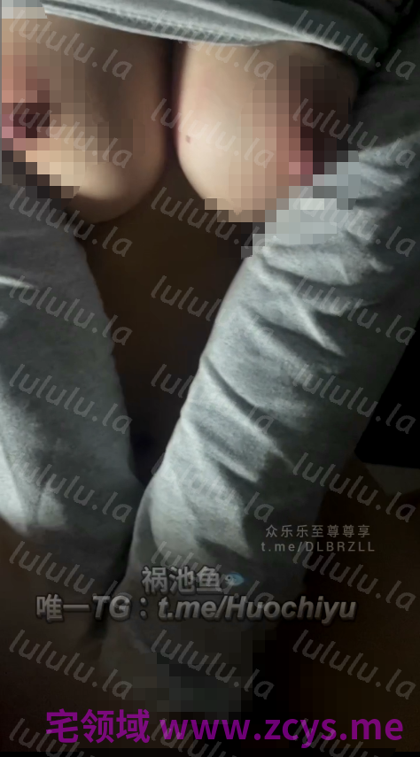 祸池鱼 05年大二女学生 奶子圆润饱满 蒙上眼睛吃鸡巴深喉 按在床上狠狠干 【1V 646MB】 预览图 3