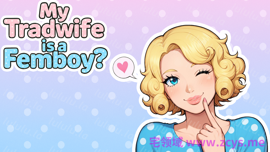 [日式SLG/汉化] 我的伪娘妻子 My tradwife is a Femboy? CH2[PC+安卓/1.1G] 预览图 1