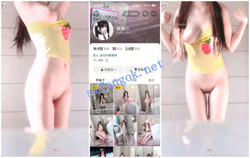 【抖音福利】大奶粉色乳头【玻璃心】自慰抖奶洗澡尿尿【12V】【893M】 预览图 2