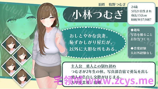 【日式SLG】[3D]愛する妻が寝取られ旅行でポリネシアンセックスする話。AI汉化版[新作] 预览图 3