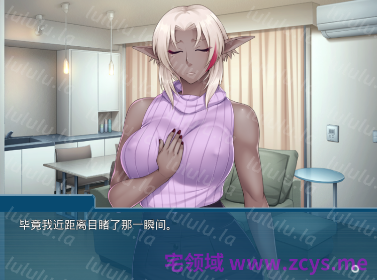 【拔作ADV】母がダークエルフになって異世界から戻ってきた。 ～AI汉化版 预览图 2