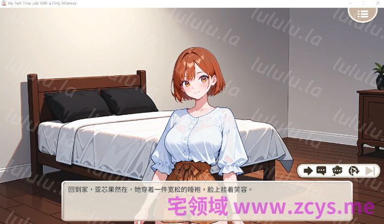 【互动SLG】说好只是打工， 为什么大小姐都在撩我 Ver1.0.1.50 Steam官方中文步兵版[新作] 预览图 3