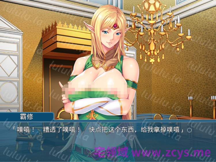 【拔作ADV】ブヒィ！女騎士なんかに負けないぶひぃ！ ～姫様エルフのオーク弄り～AI汉化版 预览图 2