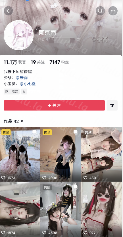 ♈抖音（季雨）高颜次元萝莉 大尺度定制-白天鹅-道具自慰【9V】【440M】