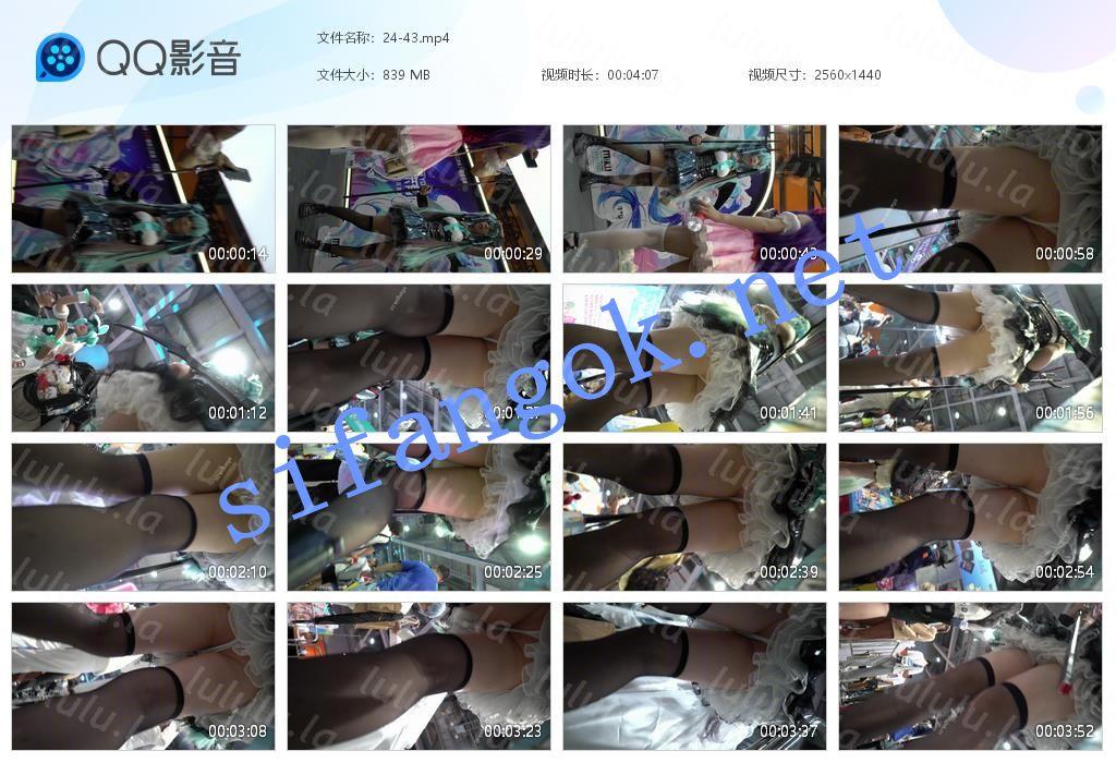 【WaltzCD】华尔兹2024系列之43cosplay系列【1V】【839M】 预览图 5