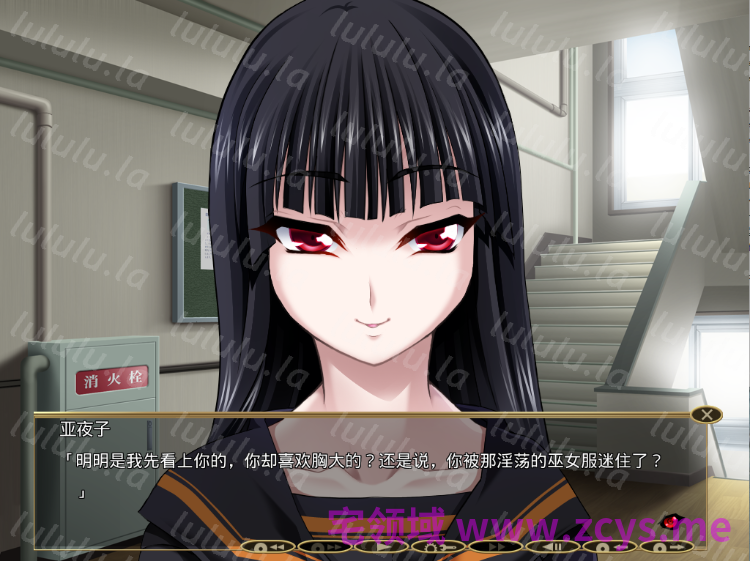 【拔作ADV】魔少女 ～M男絶頂地獄～AI汉化版 预览图 2