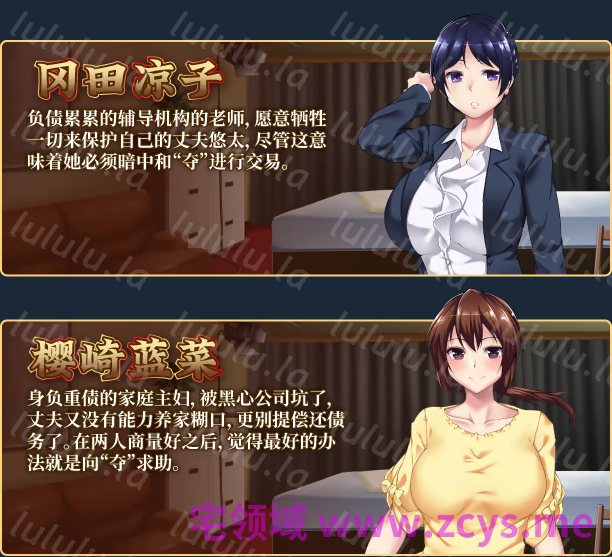 【日式ADV】夺AGAIN～再售伴侣～ Steam官方中文版 预览图 4