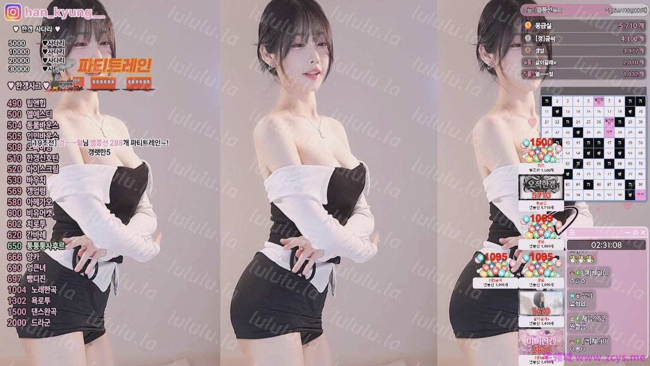 韩国BJ woohankyung（rud9281）4月-2【1.6G】 预览图 2