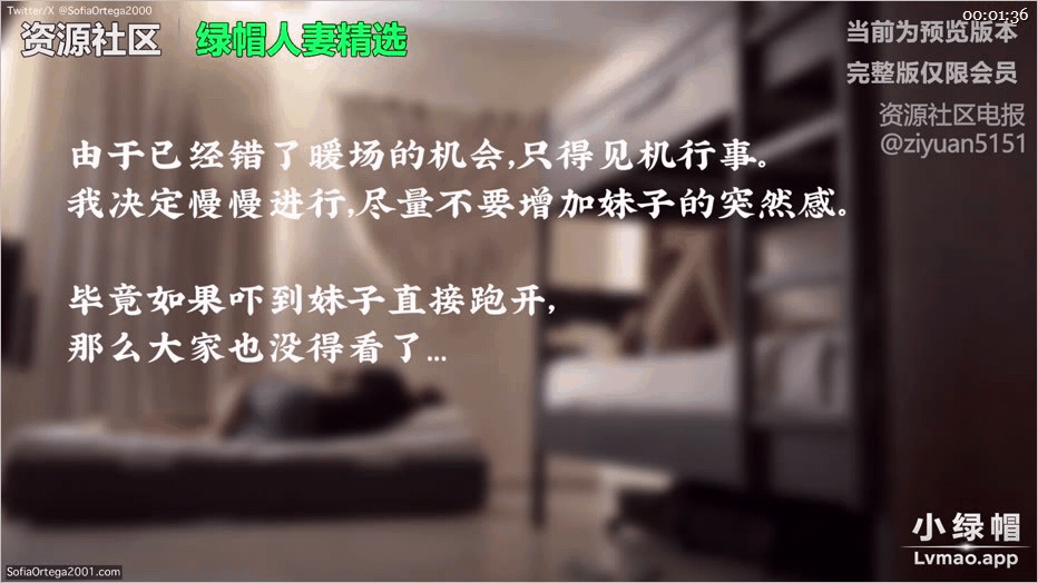 【4月新檔】推特欲外人妻綠帽媚黑淫娃「索菲亞」《青旅遊記》一旁的妹子看着我與索菲激情性顯然我的雄風再次吸引來了她的目光 783.9MB