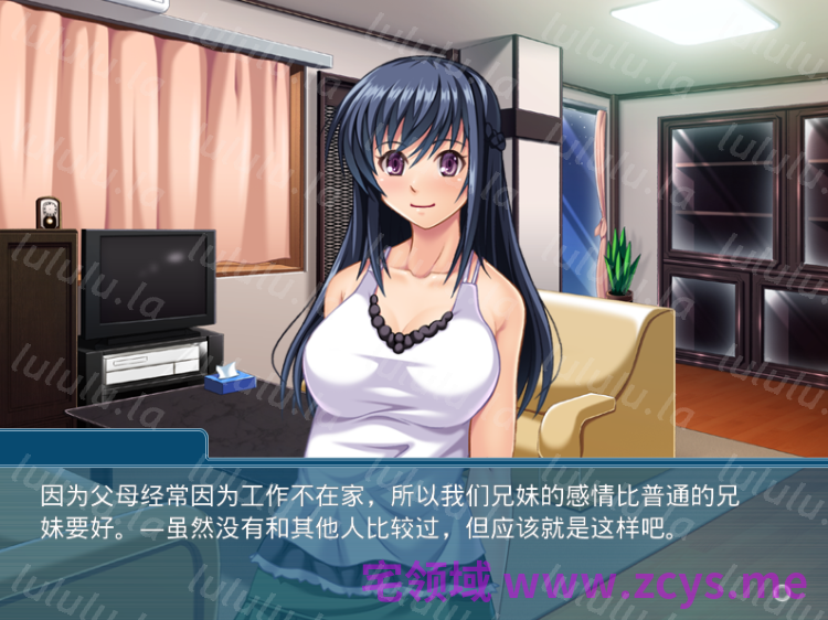 【拔作ADV】一途に絶対服従な妹をめちゃくちゃにしてみた～愛欲兄妹～AI汉化版 预览图 2