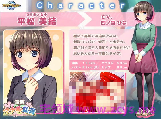 【拔作ADV】徹底アナル恥育 ～こっちが、気持ち良すぎて…～AI汉化版 预览图 3