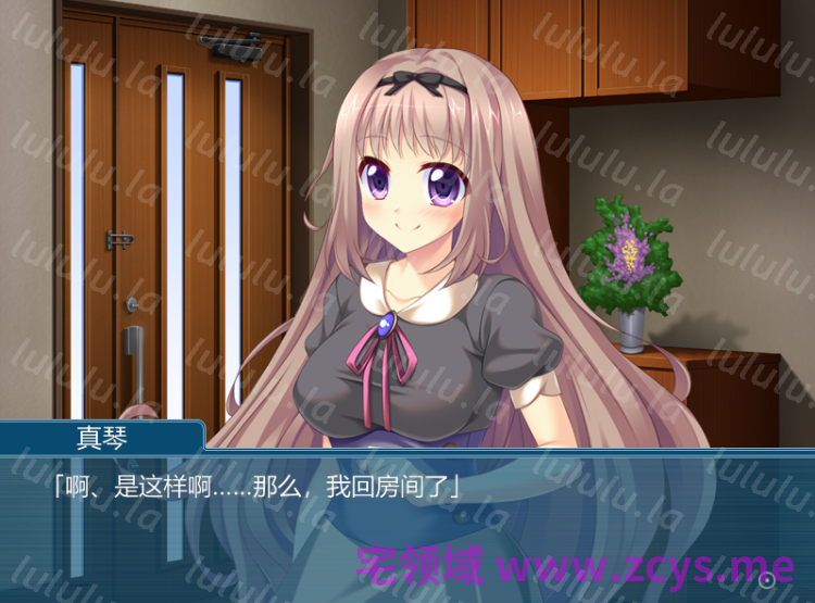 【拔作ADV】ぼくがボクに興奮するわけがないっ！ ～お姉ちゃんの弟女装教育～AI汉化版 预览图 2