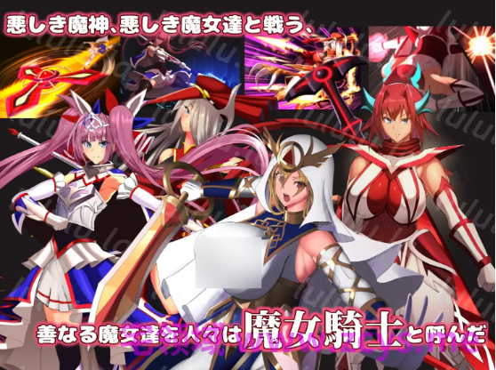 【日式SLG】魔女騎士アンナ 第1話～第3話 Ver1.2総集編[AI汉化] 预览图 3