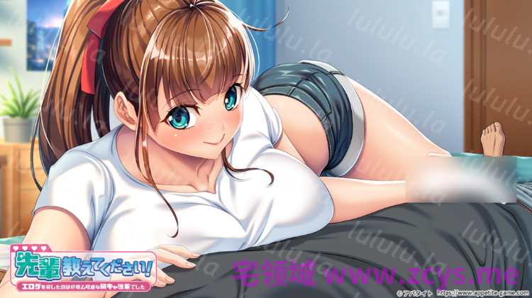 【拔作ADV】先輩教えてください！ ～エロゲを貸したのは好奇心旺盛な陽キャ後輩でした～AI汉化版[新作] 预览图 4