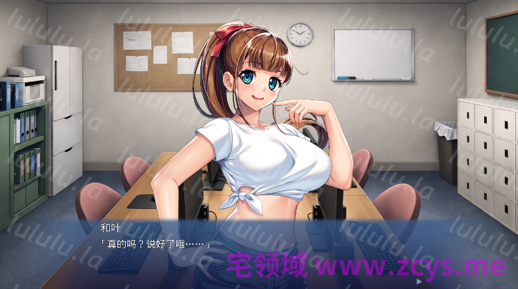 【拔作ADV】先輩教えてください！ ～エロゲを貸したのは好奇心旺盛な陽キャ後輩でした～AI汉化版[新作] 预览图 3