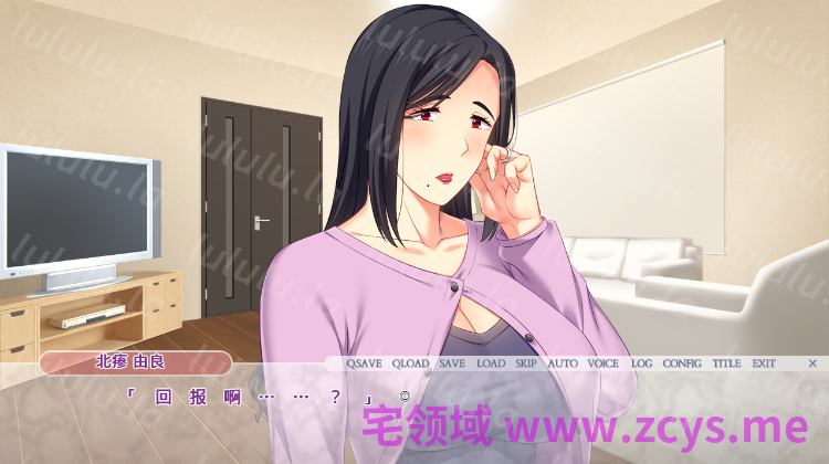 【拔作ADV】兄嫁 -未亡人-AI汉化步兵版 预览图 3