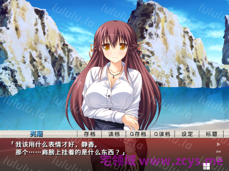 【日式ADV】淫俗村～堕入淫靡风俗的一家～汉化硬盘版 预览图 2