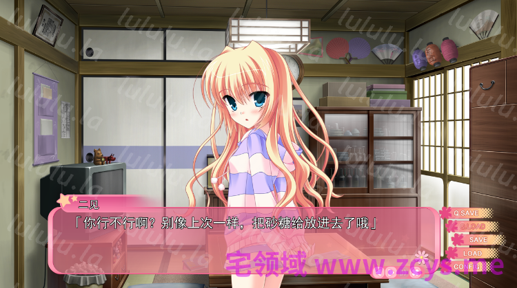 【日式ADV】キサラギGOLD★STAR Ver1.01 汉化硬盘版 预览图 2