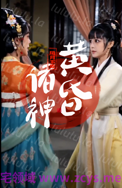 AI动画短剧 五月新作：诸神黄昏 上下集[430M] 预览图 2