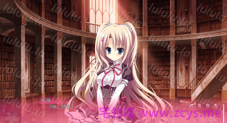 【日式ADV】魔女恋爱日记 后日谈 汉化硬盘版 预览图 2