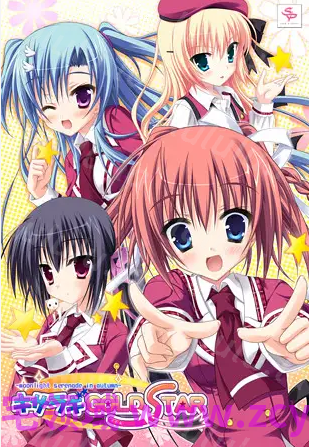 【日式ADV】キサラギGOLD★STAR Ver1.01 汉化硬盘版 预览图 4