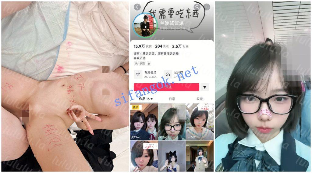 【抖音福利】超嫩短发嫩妹【兰陵酱酱爆】性爱XO道具自慰 【8V11P】【642M】