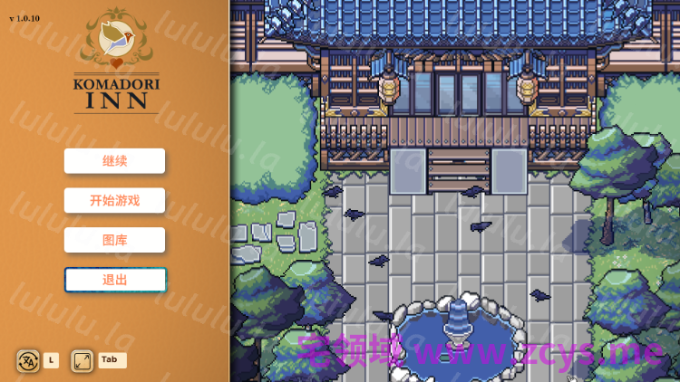 【RPG】歌鸲旅馆 Komadori Inn Ver1.0.10 Steam官方中文步兵版 预览图 1