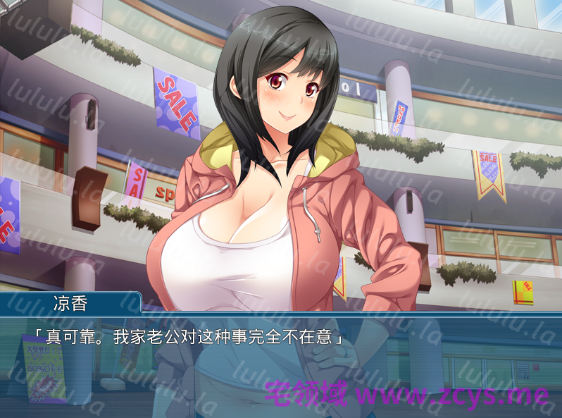 【拔作ADV】兄嫁に誘われて ～義姉がエロ過ぎて家庭内不倫～AI汉化版 预览图 3