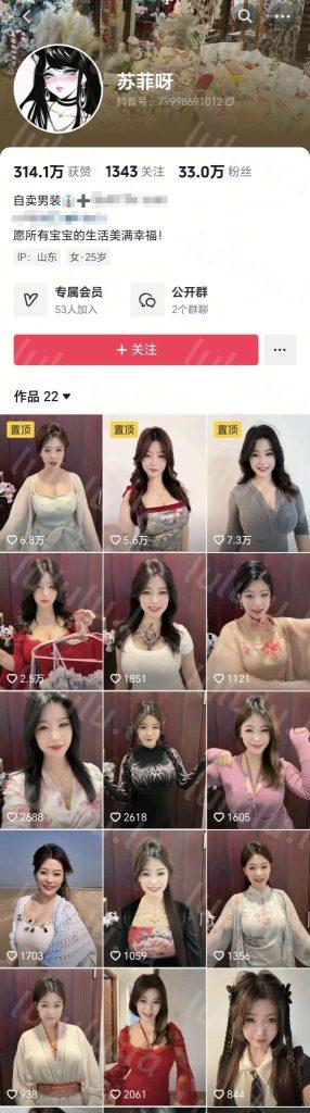 抖音 苏菲呀 巨乳 才艺博主 自慰高潮喷水 B特写 抖胸 31V【31V】【166M】