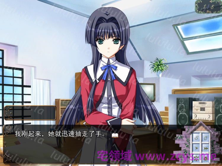【日式ADV】那一天，去往何方 Ver1.00 汉化硬盘版 预览图 2