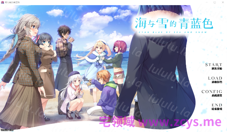 【日式ADV】海与雪的青蓝色 Ver1.1 汉化硬盘版 预览图 1