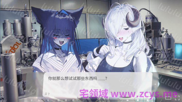 【大型ADV】萨妮羊研究室 Steam官方中文版[0508]+DLC 预览图 4