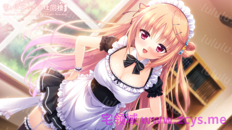 【日式ADV】我和她的互助同居生活 Ver1.0 汉化硬盘版 预览图 4