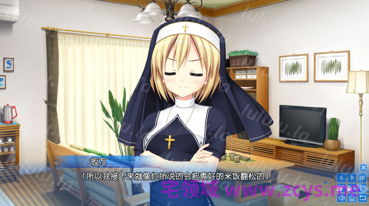 【日式ADV】遥远的彼方 Ver1.33 汉化硬盘版 预览图 4