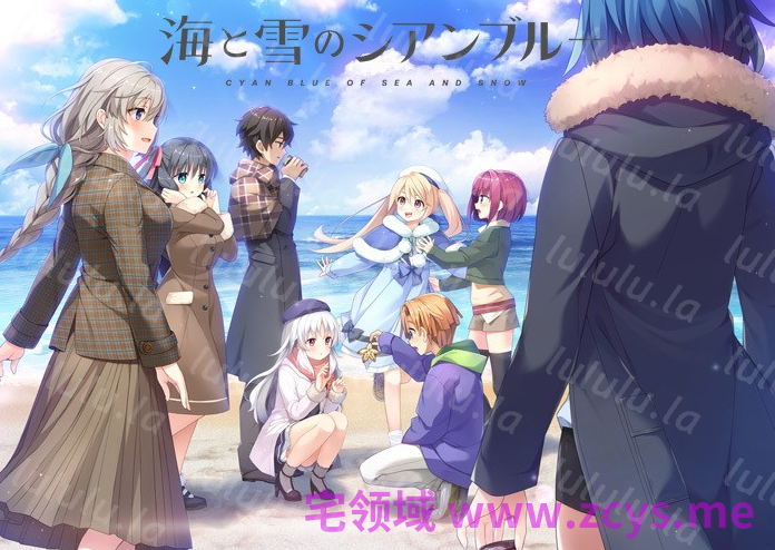 【日式ADV】海与雪的青蓝色 Ver1.1 汉化硬盘版 预览图 6