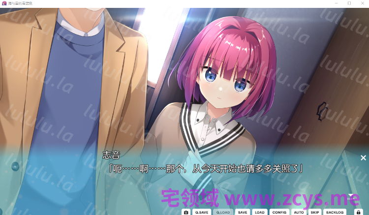 【日式ADV】海与雪的青蓝色 Ver1.1 汉化硬盘版 预览图 2